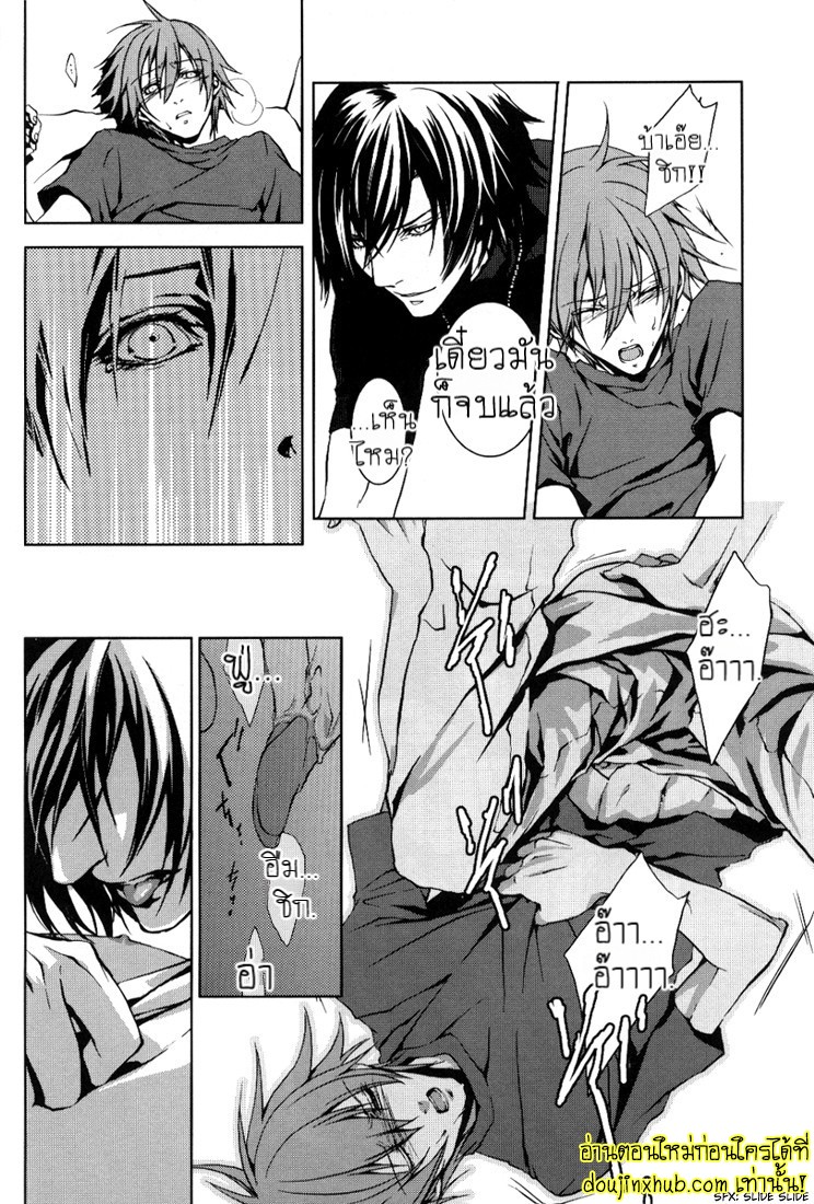 กินแล้วเงี่ยนเพื่อนจับตอก-22